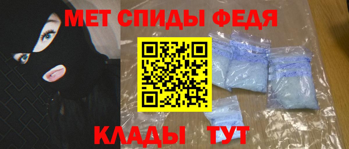 Тобольск  АМФ Розовый  Амфетамин  Вход с VPN 