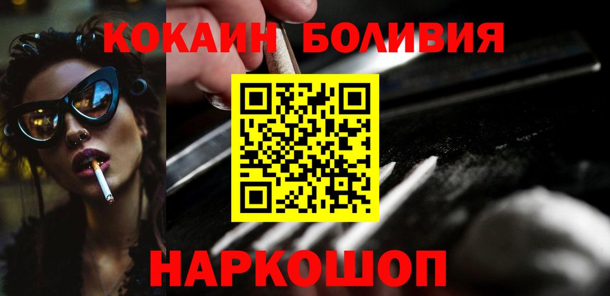 КОКАИН VHQ Тобольск