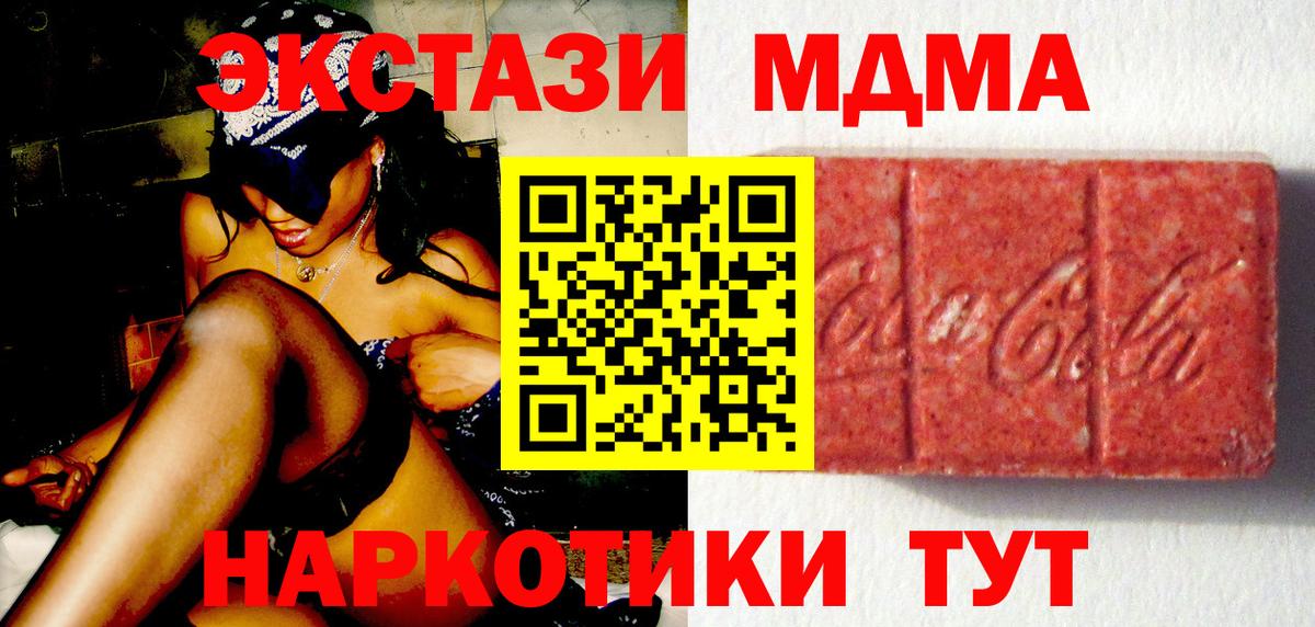 Тобольск  Экстази Punisher  Экстази  Ecstasy DUBAI  Вход с VPN 