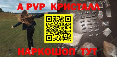 ГАЛЛЮЦИНОГЕННЫЕ ГРИБЫ Новокубанск