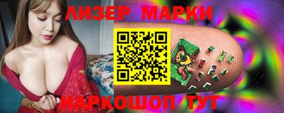ГАЛЛЮЦИНОГЕННЫЕ ГРИБЫ Новокубанск