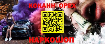спиды Нарткала