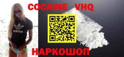 марки lsd Новозыбков