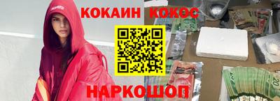 крисы Нальчик