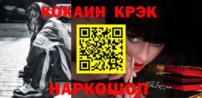 ГАЛЛЮЦИНОГЕННЫЕ ГРИБЫ Новокубанск