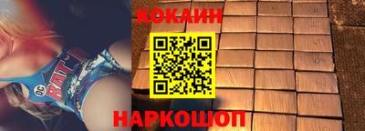 крисы Нальчик
