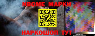 ГАЛЛЮЦИНОГЕННЫЕ ГРИБЫ Новокубанск