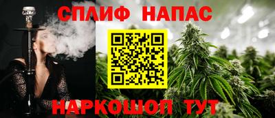 спиды Нарткала