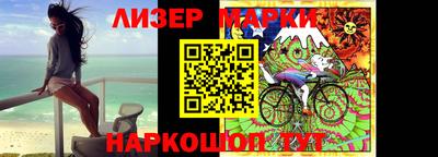 героин Наро-Фоминск