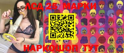 экстази Новодвинск