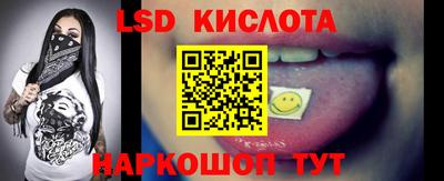 ГАЛЛЮЦИНОГЕННЫЕ ГРИБЫ Новокубанск