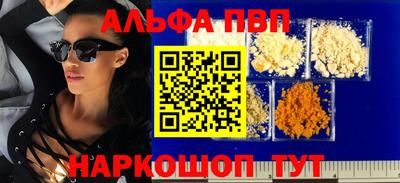 спиды Нарткала