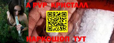 ГАЛЛЮЦИНОГЕННЫЕ ГРИБЫ Новокубанск
