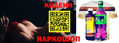 экстази Новодвинск