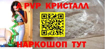 героин Наро-Фоминск