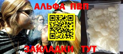 крисы Нальчик