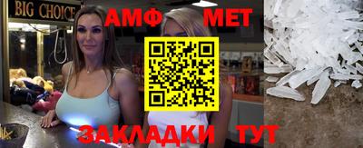 спиды Нарткала