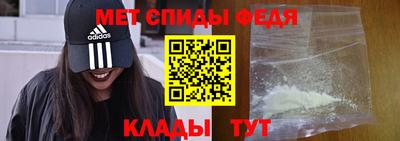 героин Наро-Фоминск