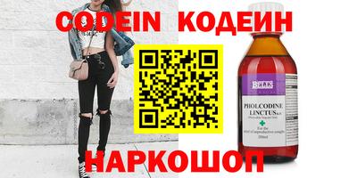 крисы Нальчик