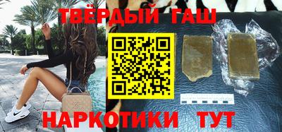 ГАЛЛЮЦИНОГЕННЫЕ ГРИБЫ Новокубанск
