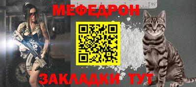 крисы Нальчик