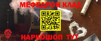 ГАЛЛЮЦИНОГЕННЫЕ ГРИБЫ Новокубанск