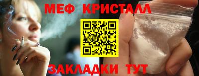 героин Наро-Фоминск