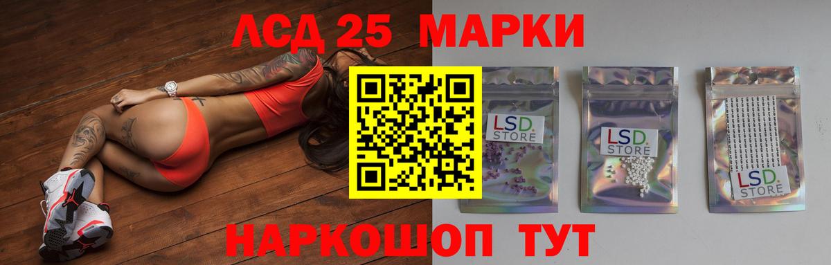 Тобольск  ЛСД экстази кислота  Вход с VPN 