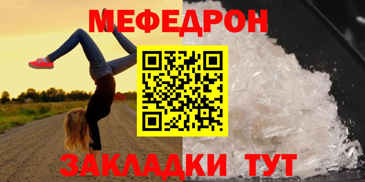 Марихуана  ГАШИШ  Гашиш  COCAIN  Мефедрон   Мефедрон  Тобольск  Вход с VPN 