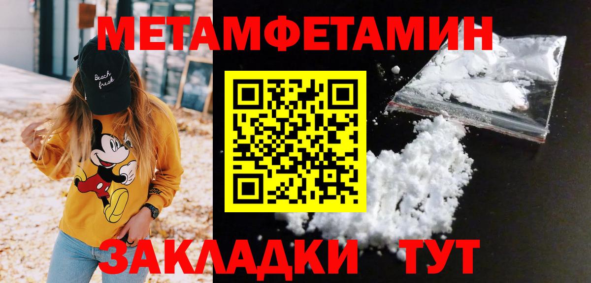 Гашиш Тобольск