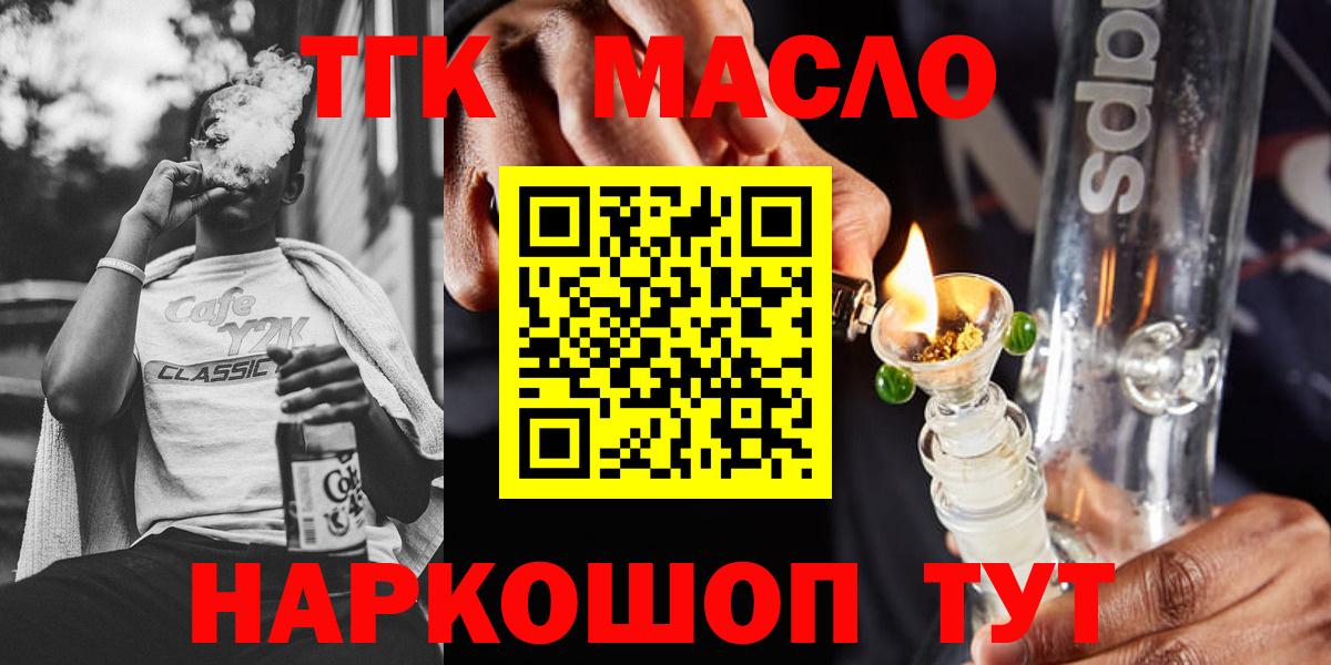 ТГК концентрат Тобольск