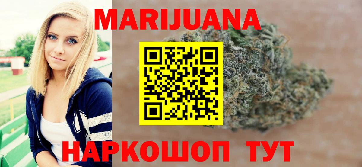 МАРИХУАНА ГИДРОПОН  Марихуана LSD WEED  МАРИХУАНА Bruce Banner  Тобольск  Вход с VPN 